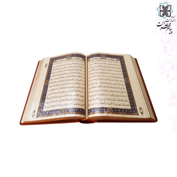 قرآن وزیری معطر بدون ترجمه نفیس